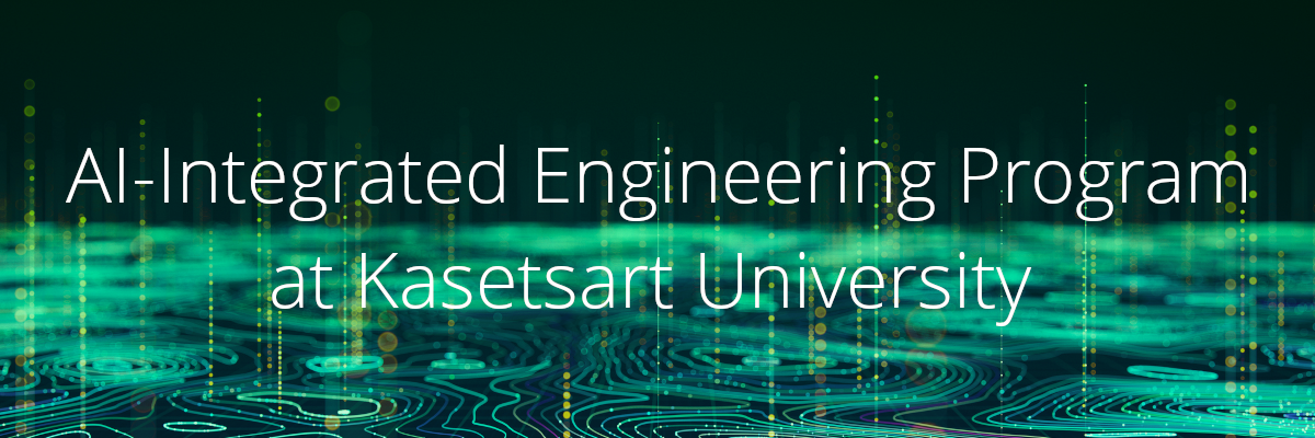AI-Integrated Engineering Program