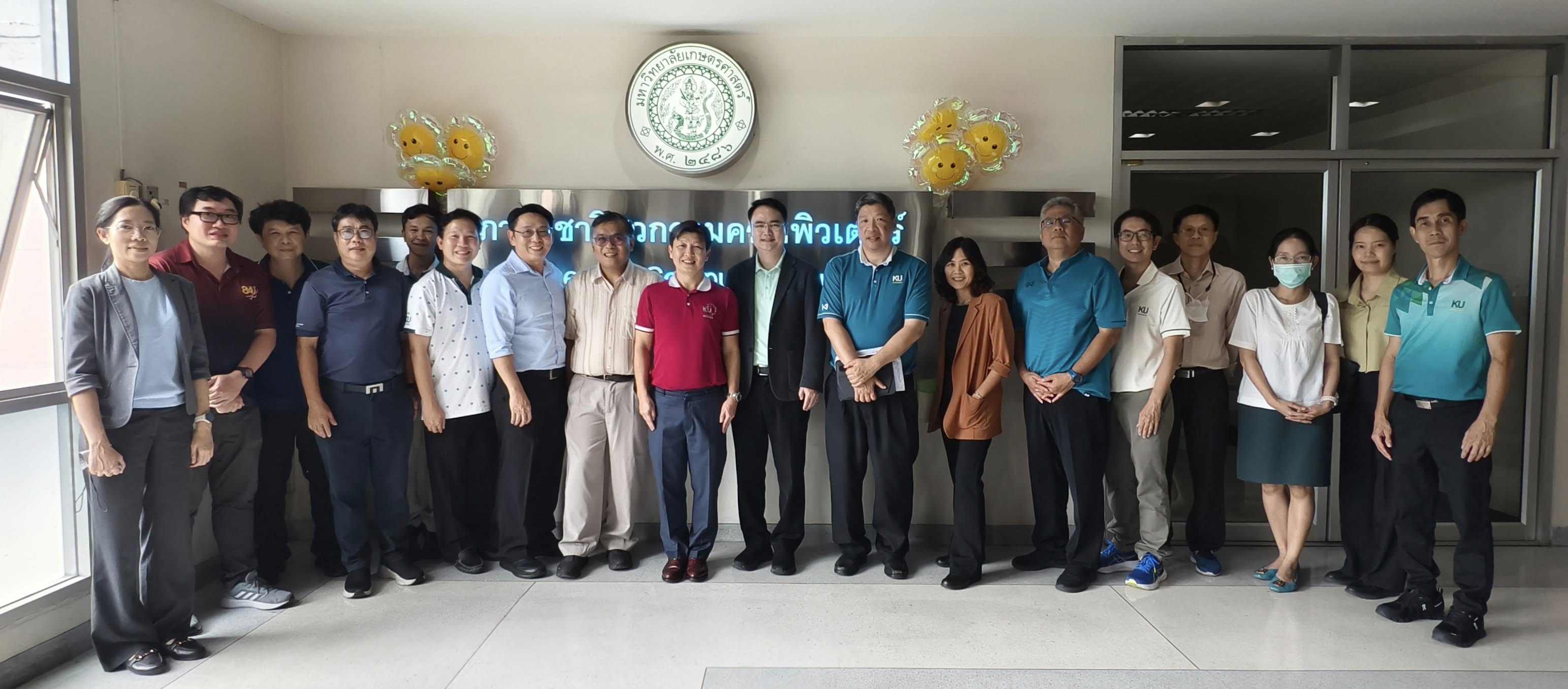 AIEP Strategic Meeting